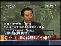 美《紐約時(shí)報(bào)》：日本以國家利益煽動(dòng)日本民眾情緒