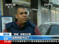 新聞特寫(xiě)：媒體大樓遭襲 記者陷險(xiǎn)境