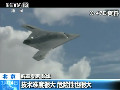 美海軍推進(jìn)無(wú)人艦載機(jī)項(xiàng)目讓無(wú)人機(jī)上航母