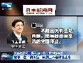 日本會第三次打斷中國現(xiàn)代化發(fā)展進程？