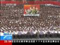 平壤舉行紀(jì)念“反對(duì)美帝斗爭(zhēng)日”超十萬人示威游行舉行