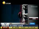 驚險！過山車脫軌飛出軌道