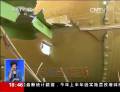 MH17客機(jī)機(jī)身有被擊穿痕跡
