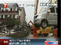 陜西：咸陽(yáng)小區(qū)鍋爐房爆炸 樓房坍塌 六死一傷