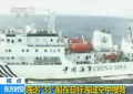 馬航客機失聯(lián)第四天·發(fā)生了什么？