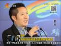 CCTV財經頻道總監(jiān)郭振璽被檢方帶走