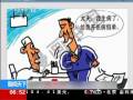 看球心切 病假條網(wǎng)絡熱銷