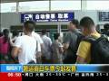 暑運(yùn)首日車(chē)票今起發(fā)售