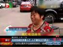 浙江：母親挑扁擔來看兒子  兒子嫌母丑不愿見？