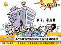 小學(xué)生聽說(shuō)老師要找家長(zhǎng)后慌不擇路跳樓