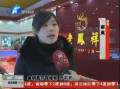 鄭州上演真實(shí)版黃金大劫案  兩百多萬黃金被盜