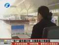 “京廣”通車(chē)倒計(jì)時(shí) 萬(wàn)事俱備只等旅客