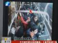 鄭州一女子公交車上巨款被盜 監(jiān)控拍下全過(guò)程