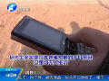防騙備忘錄：我出軌了？小心騙局！