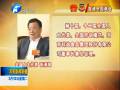 張清海：扶持民營(yíng)中小企業(yè)發(fā)展