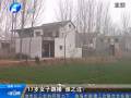 17歲女子跳樓 誰之過？