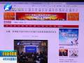 全國各大媒體第一時(shí)間關(guān)注鄭州航空港區(qū)新聞發(fā)布會(huì)
