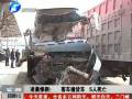 凌晨慘??！客車撞貨車 5人死亡