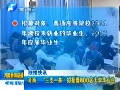 河南：“三支一扶”擬招募800名大學畢業(yè)生