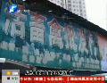 多數(shù)農(nóng)貿(mào)市場 暫?；钋萁灰? width=