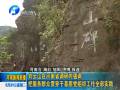 劉云山強調(diào)把服務群眾貫穿于基層黨組織工作全部實踐