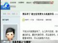 當高考遇上“大姨媽” 避孕藥能吃不？