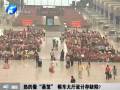 東站熱得像“蒸籠” 候車大廳設計存缺陷？
