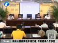鄭州公租房降低申請(qǐng)門檻 年底建成八百多套