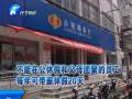 單位給你探親假了嗎？