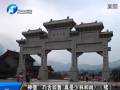 “神僧”巧舌如簧 真是少林和尚？（續(xù)）