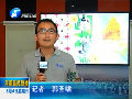 抓緊戰(zhàn)略性新興產(chǎn)業(yè) 提升創(chuàng)新驅動發(fā)展能力
