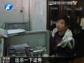 二七區(qū)法院再查老賴(lài)