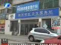 是誰盜刷了孩子的“救命錢”？