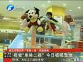 省衛(wèi)計委公布“單獨二孩”實施細(xì)則