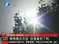 燒烤模式開啟 你準(zhǔn)備好了嗎？