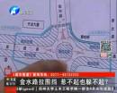 金水路未來(lái)路拉圍擋 還能過(guò)么？