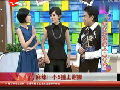 麻辣！ 小S撞上謝娜