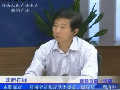 省司法廳黨委委員周濟生談法律援助服務(wù)