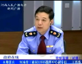 工商局12315指揮中心王興偉談消費維權(quán)