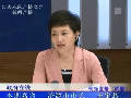 濟(jì)源市市長(zhǎng)王宇燕談濟(jì)源產(chǎn)業(yè)集聚區(qū)發(fā)展