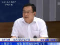 省環(huán)境保護廳廳長張慶義談環(huán)保部門工作