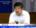 省直機關黨校張衛(wèi)平談力戒享樂之風