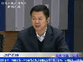 省統(tǒng)計局副局長王世炎談全國經(jīng)濟(jì)普查