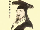 黃帝功績(jī)