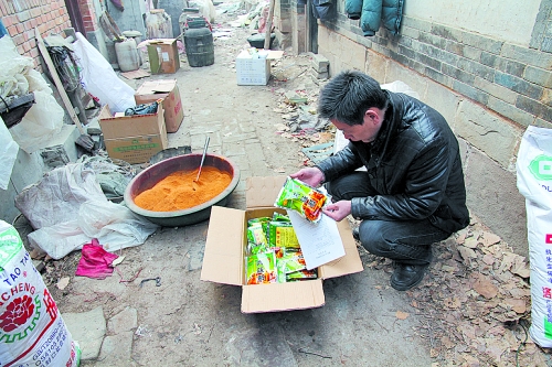 “新感覺(jué)，新口味”的肉味鮮