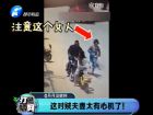 這對賊夫妻太有心機(jī)了！-打漁曬網(wǎng)