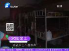 《小莉幫忙》-足療店遭劫 劫走二百八？