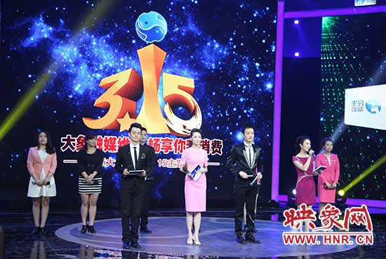 大象融媒3.15主題活動(dòng)開始。