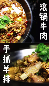 拯救不開心，肉食者的萬用良方