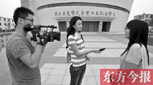 9月4日，河南電視臺(tái)記者采訪前來(lái)參觀史來(lái)賀事跡的大學(xué)生們